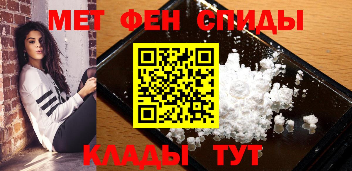 АМФ VHQ Наро-Фоминск