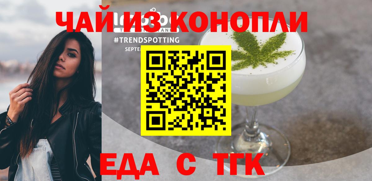Наро-Фоминск  Canna-Cookies марихуана  Вход с VPN 