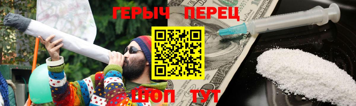 ГЕРОИН афганец  Вход с VPN  Героин  Наро-Фоминск 