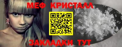 прущие грибы Славянск-на-Кубани