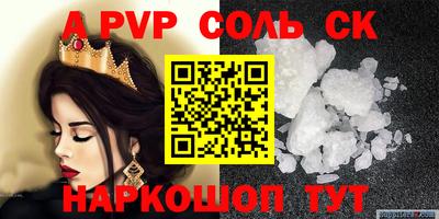 хмурый Ставрополь