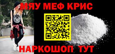 прущие грибы Славянск-на-Кубани