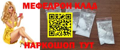кокаин перу Старая Купавна