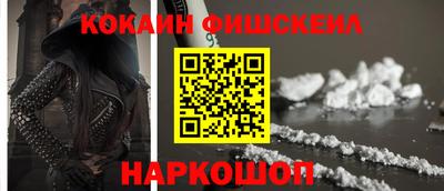 альфа пвп Сланцы