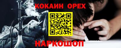 альфа пвп Сланцы