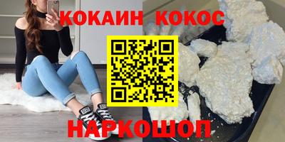альфа пвп Сланцы