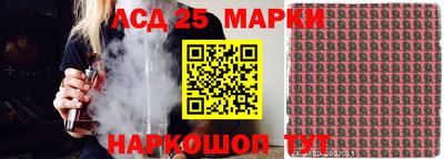 хмурый Ставрополь