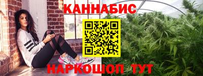 прущие грибы Славянск-на-Кубани