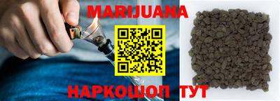 альфа пвп Сланцы