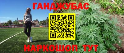 прущие грибы Славянск-на-Кубани