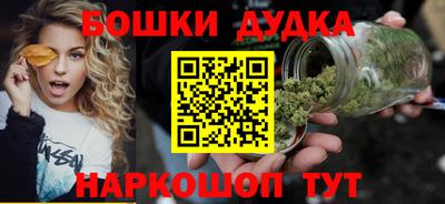 альфа пвп Сланцы