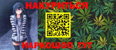 альфа пвп Сланцы
