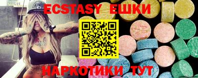 прущие грибы Славянск-на-Кубани