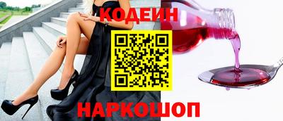 альфа пвп Сланцы