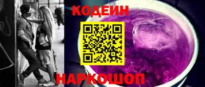 альфа пвп Сланцы