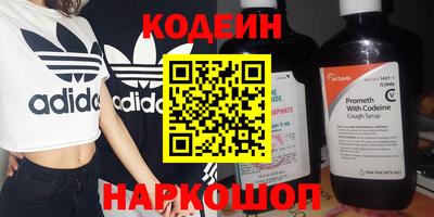 прущие грибы Славянск-на-Кубани