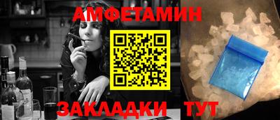прущие грибы Славянск-на-Кубани