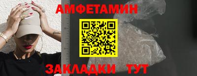 прущие грибы Славянск-на-Кубани