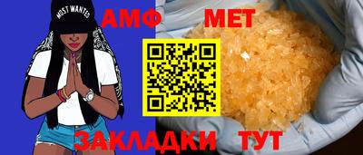 альфа пвп Сланцы