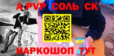 хмурый Ставрополь