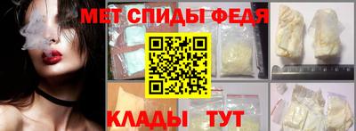альфа пвп Сланцы