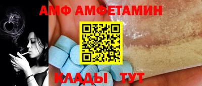 альфа пвп Сланцы