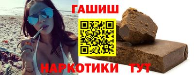 герыч Славгород