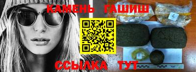 альфа пвп Сланцы