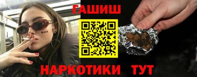 альфа пвп Сланцы