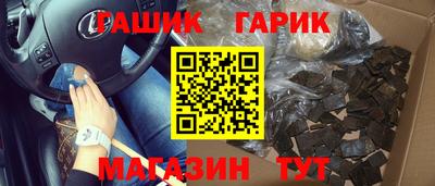 прущие грибы Славянск-на-Кубани