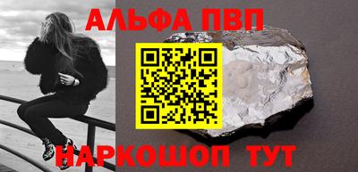 прущие грибы Славянск-на-Кубани