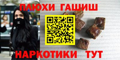 прущие грибы Славянск-на-Кубани