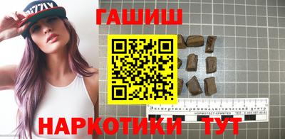 прущие грибы Славянск-на-Кубани