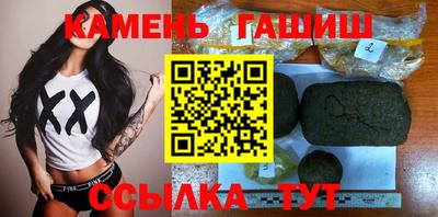 герыч Славгород