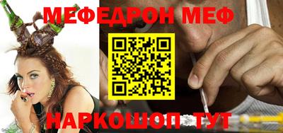 герыч Славгород
