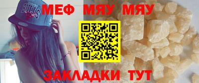 альфа пвп Сланцы