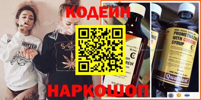 герыч Славгород