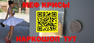 прущие грибы Славянск-на-Кубани