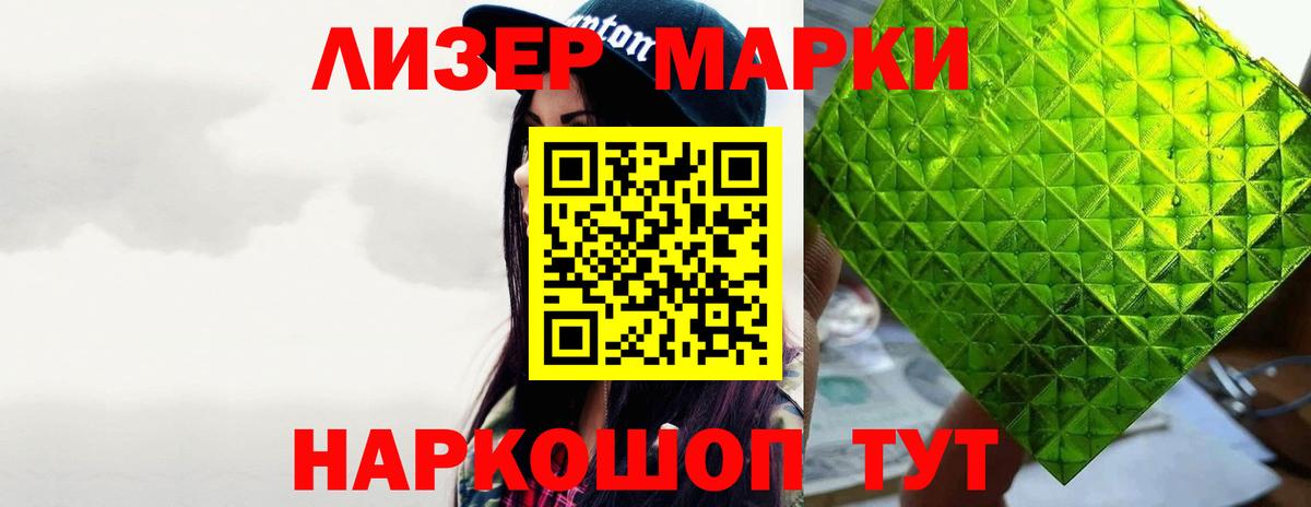 Лсд 25 экстази ecstasy  LSD-25 экстази ecstasy  Наро-Фоминск  Вход с VPN 