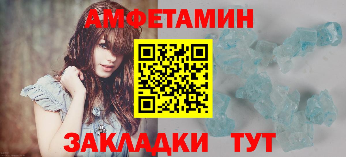 Метамфетамин Декстрометамфетамин 99.9% Наро-Фоминск