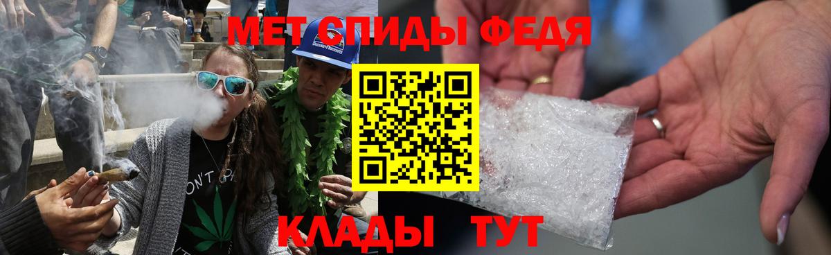 Наро-Фоминск  МЕТАМФЕТАМИН Декстрометамфетамин 99.9%  МЕТАМФЕТАМИН Декстрометамфетамин 99.9%  Вход с VPN 
