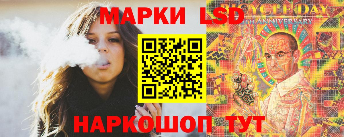 Наркотические марки 1500мкг  Наркотические марки 1500мкг  Вход с VPN  где продают   Наро-Фоминск 