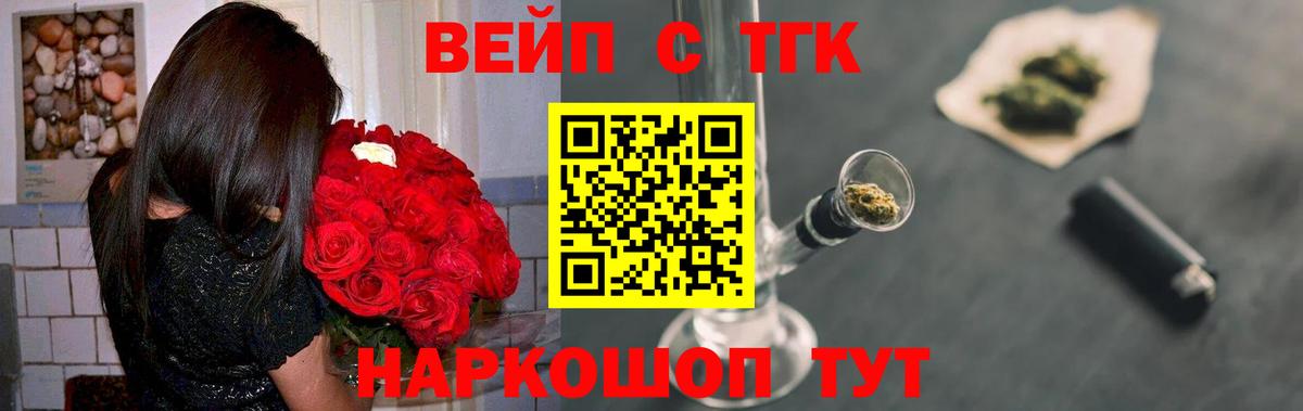 Наро-Фоминск  ТГК Wax  Вход с VPN 