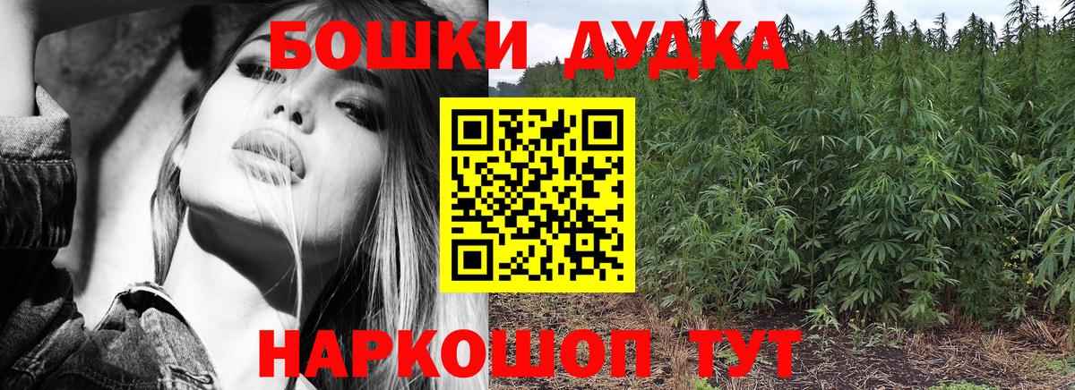 Наро-Фоминск  Марихуана гибрид  МАРИХУАНА план  Вход с VPN 